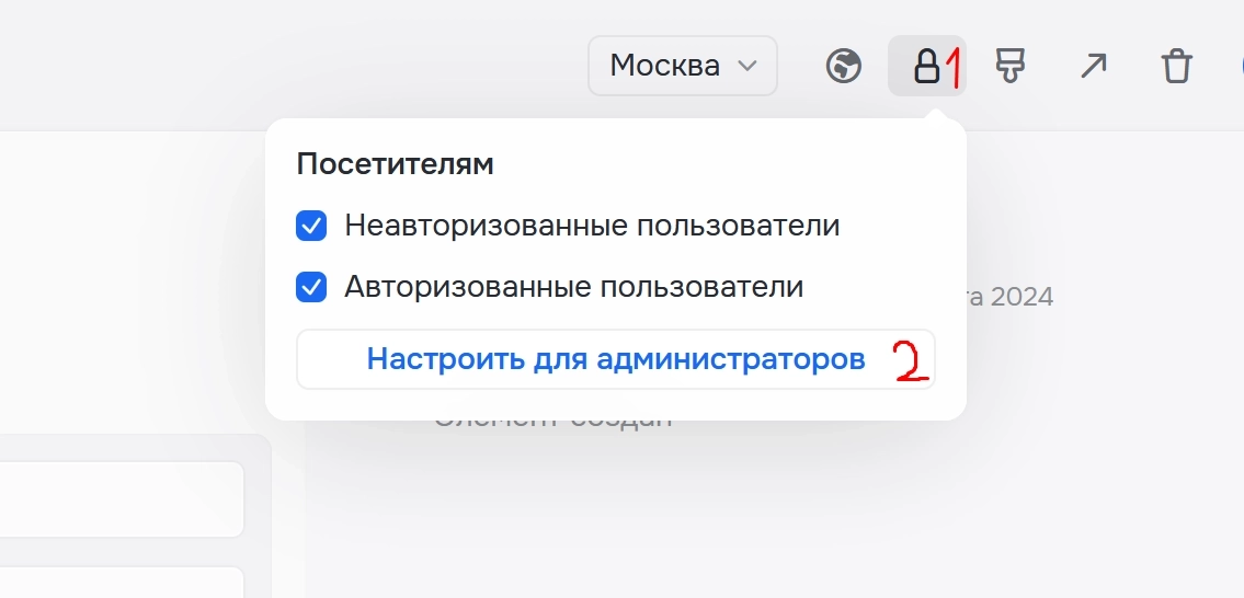 Рисунок 1