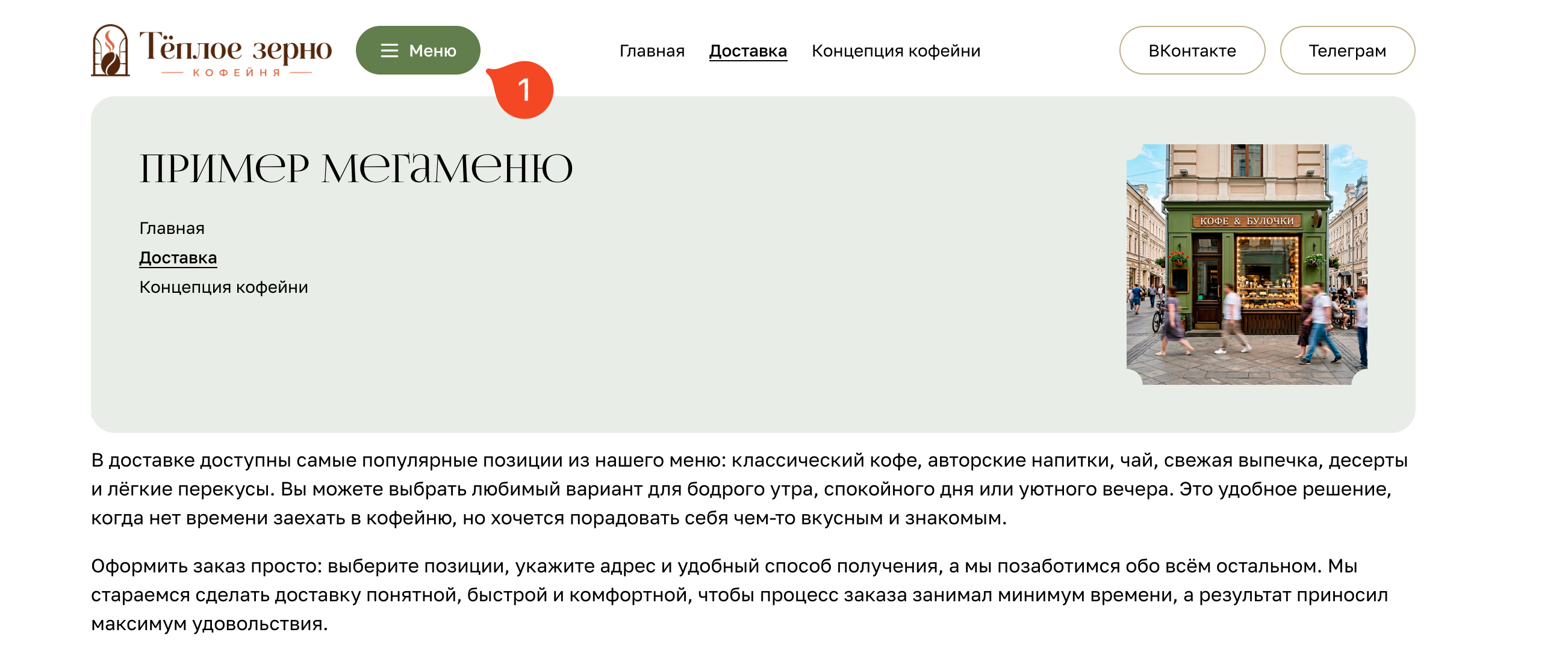 Рисунок 9. Проверка работоспособности