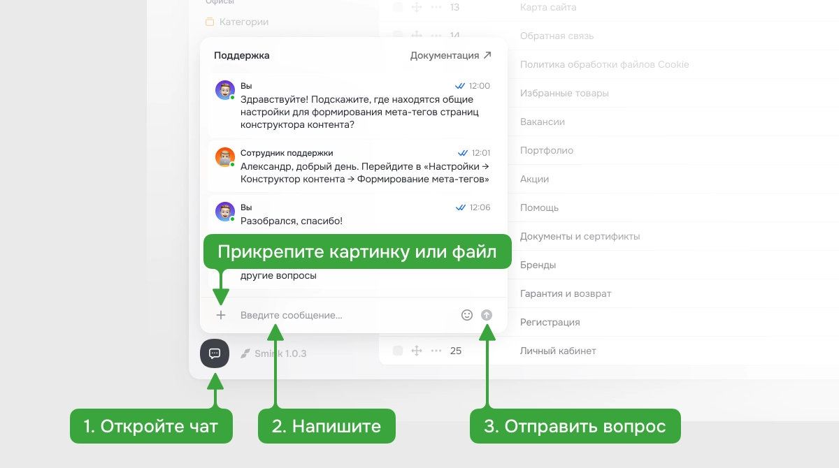 Рисунок 1