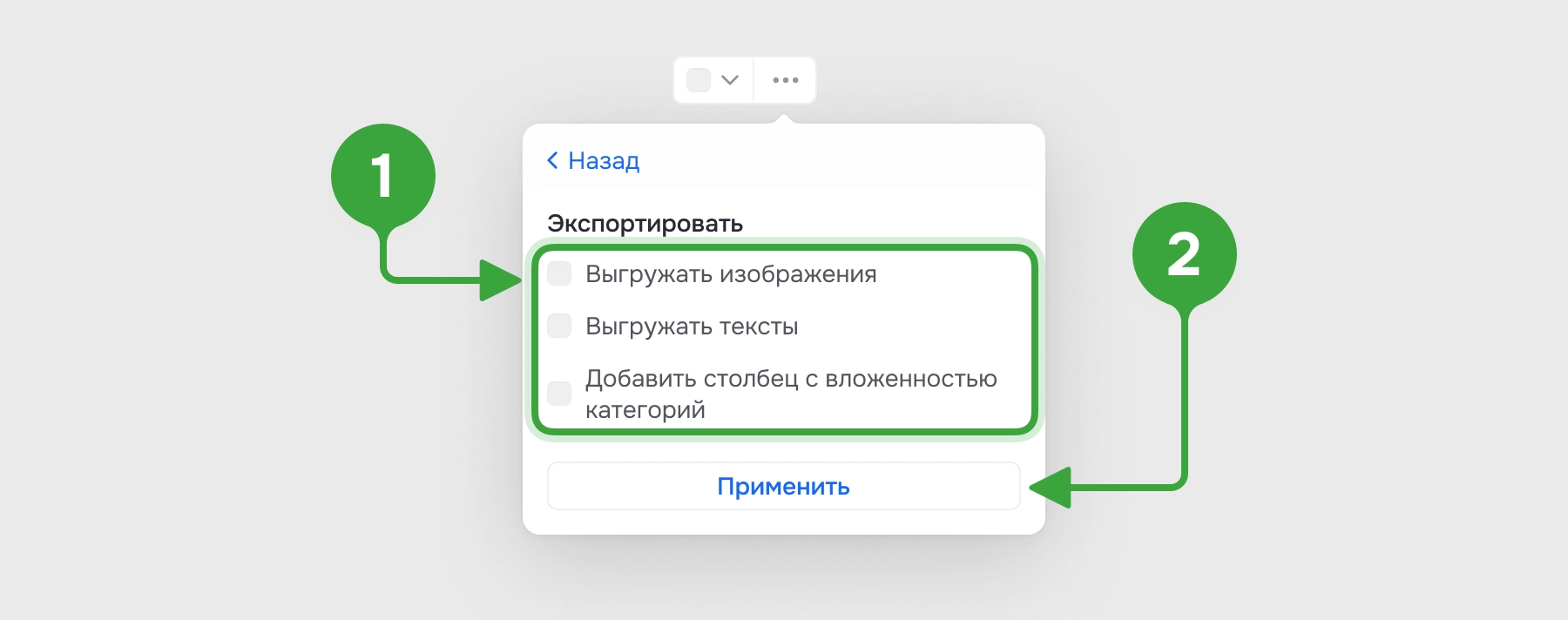 Рисунок 2