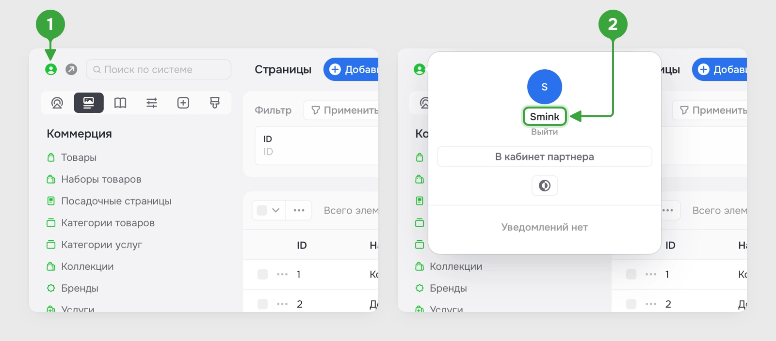 Рисунок 1