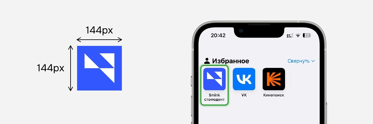 Рисунок 3