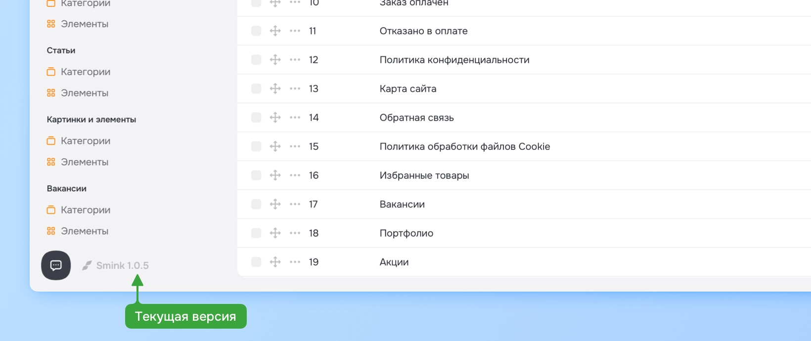 Рисунок 1