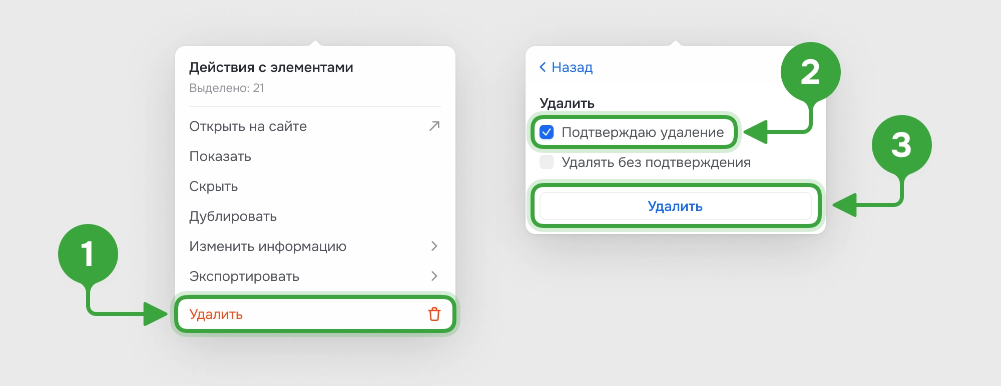 Рисунок 1