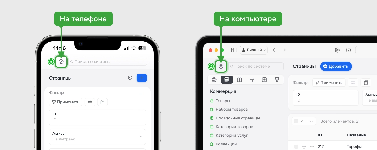 Рисунок 1