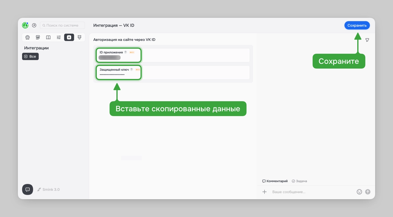 Рисунок 6