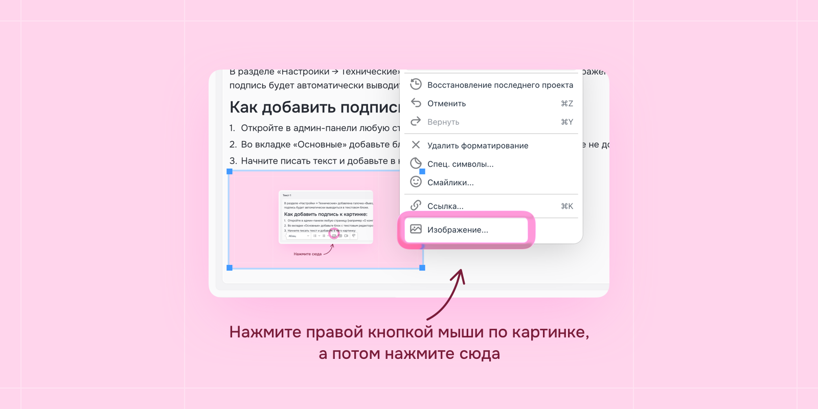 Это пример подписи :-)